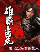 keras bola slot Untuk dapat merebut Yue Kai dari Keluarga Kekaisaran Tiandou!